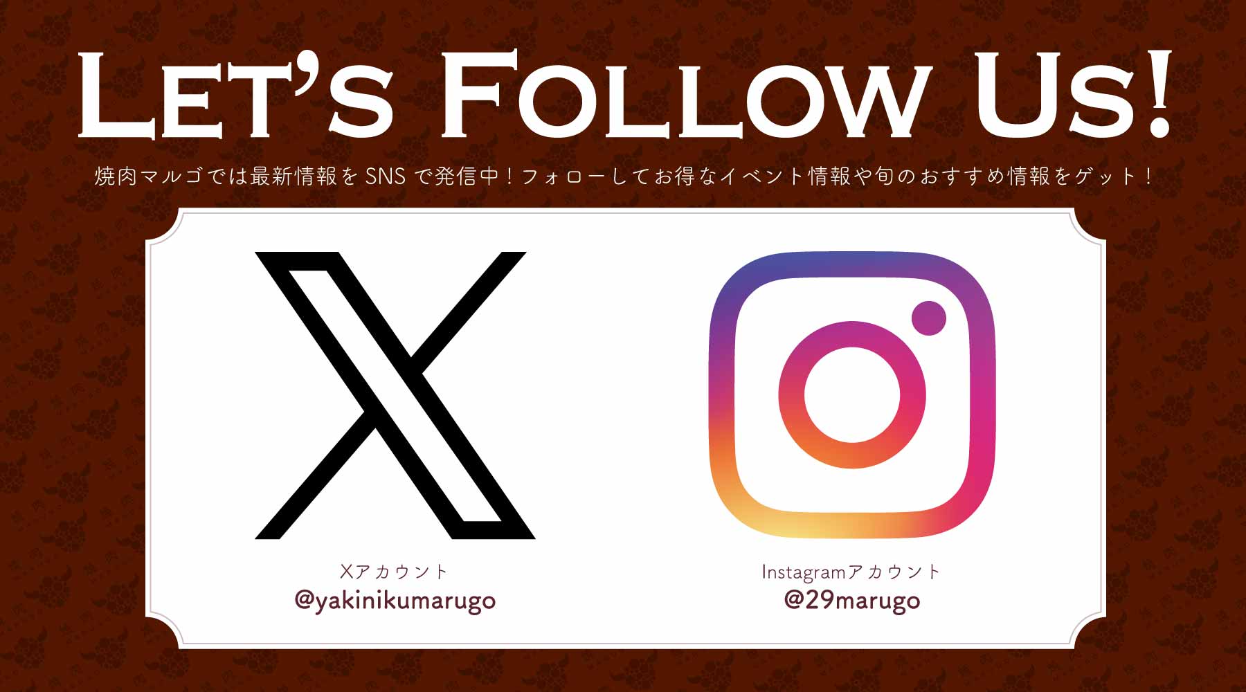 Let's Follow Us!